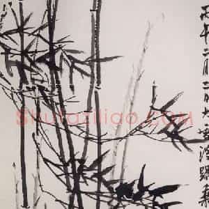 1966年 郭味蕖《竹石》国画花鸟写意作品图片赏析