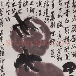 60年代末 郭味蕖《蔬果册页》国画花鸟写意作品图片赏析