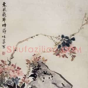1952年 郭味蕖《东风飞花时节》国画花鸟写意作品图片赏析