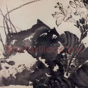1970年 郭味蕖《水墨花卉册》国画花鸟兼工带写作品图片赏析
