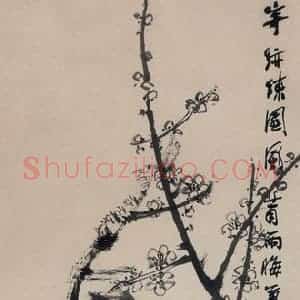 1971年 郭味蕖《墨梅》国画花鸟写意作品图片赏析