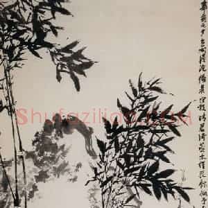 1971年 郭味蕖《梅竹》国画花鸟写意作品图片赏析