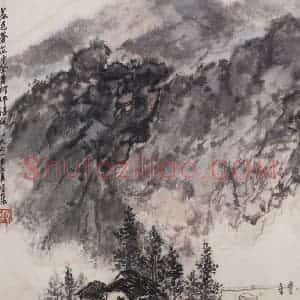 1961年 郭味蕖《暮色苍茫》国画山水写意作品图片赏析