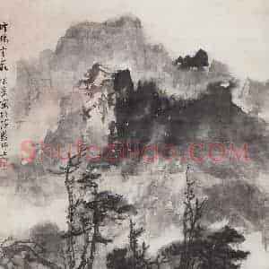 1963年 郭味蕖《烟坞云庄》国画山水写意作品图片赏析