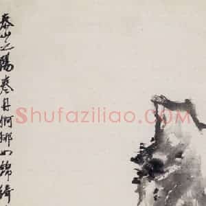 1955年 郭味蕖《泰山之阳》国画花鸟兼工带写作品图片赏析