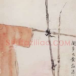 1956年 郭味蕖《农家院落》国画花鸟写意作品图片赏析
