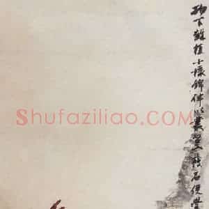 1956年 郭味蕖《什样锦》国画花鸟兼工带写作品图片赏析