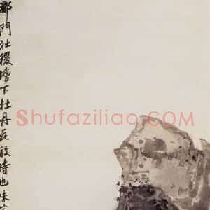 1958年 郭味蕖《白牡丹》国画花鸟写意作品图片赏析