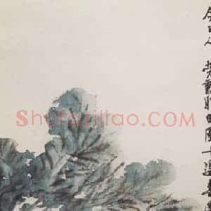 1958年 郭味蕖《喜丰收》国画花鸟写意作品图片赏析