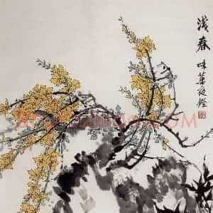 1960年 郭味蕖《浅春》国画花鸟写意作品图片赏析
