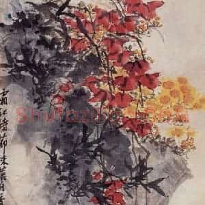 1961年 郭味蕖《霜红时节》国画花鸟写意作品图片赏析