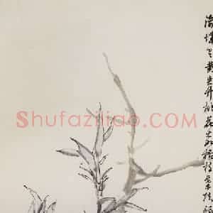 1962年 郭味蕖《黄夹竹桃》国画花鸟写意作品图片赏析