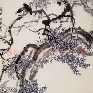 1962年 郭味蕖《晚风》国画花鸟兼工带写作品图片赏析