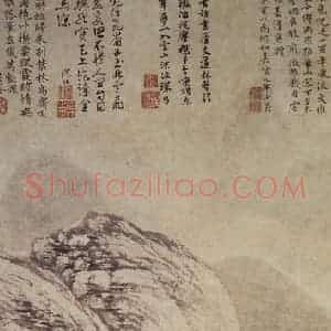 明代 文征明《古木苍烟图轴》国画山水作品图片赏析