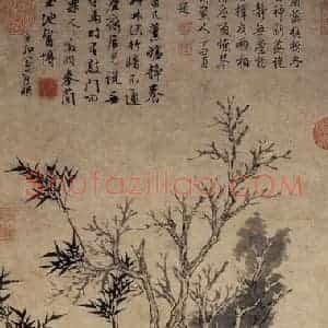 明代 文征明《双柯竹石图轴》国画山水作品图片赏析