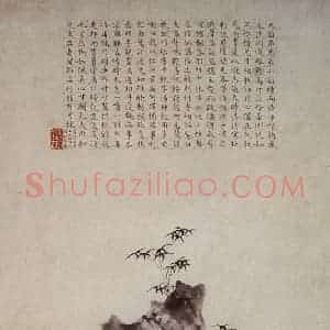 明代 文征明《斗鸡图轴》国画花鸟作品图片赏析