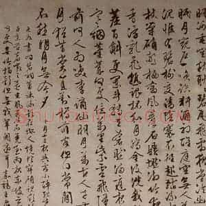 明代 文征明《中庭步月图轴》国画综合作品图片赏析