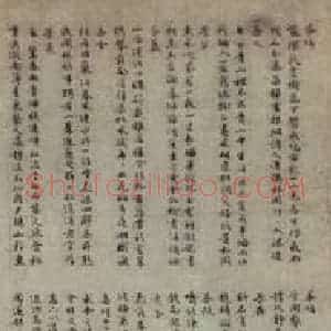 明代 文征明《茶具十咏图轴》国画综合作品图片赏析