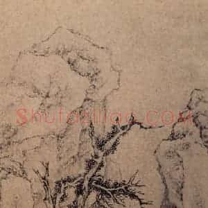 明代 文征明《山水册》国画山水作品图片赏析