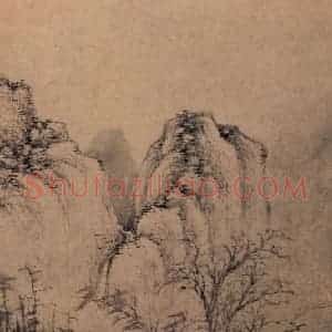 明代 文征明《山水册》国画山水作品图片赏析
