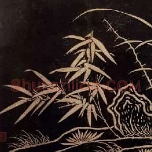 明代 文征明《临赵孟頫兰石图卷》国画山水作品图片赏析