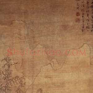 明代 文征明《山阴晴雪图轴》国画山水作品图片赏析