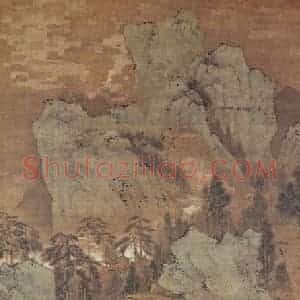 明代 文征明《秋到江南图轴》国画山水作品图片赏析