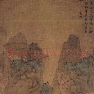 明代 文征明《万壑松风图轴》国画山水作品图片赏析