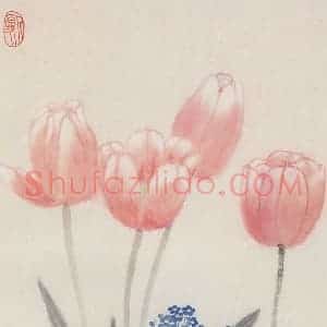 1987年 萧淑芳《郁金香》国画花鸟作品图片赏析