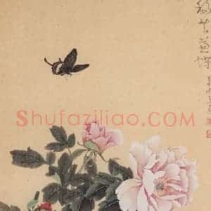 60年代 萧淑芳《移花兼蝶》国画花鸟作品图片赏析