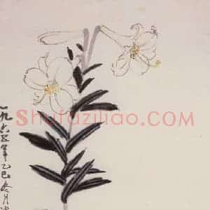 1965年 萧淑芳《百合》国画花鸟作品图片赏析