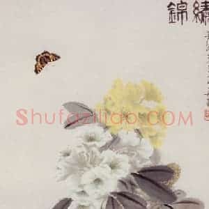70年代 萧淑芳《锦绣》国画花鸟作品图片赏析