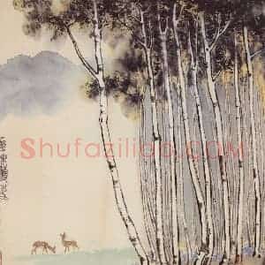 70年代 萧淑芳《桦林双鹿》国画花鸟作品图片赏析
