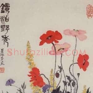 60年代 萧淑芳《镜泊野秀》国画花鸟作品图片赏析