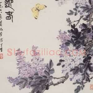 1978年 萧淑芳《迎春》国画花鸟作品图片赏析