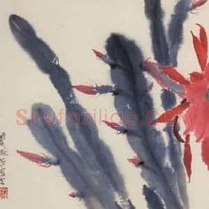 80年代 萧淑芳《令箭荷花》国画花鸟作品图片赏析