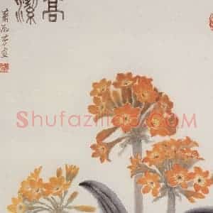 80年代 萧淑芳《高洁》国画花鸟作品图片赏析