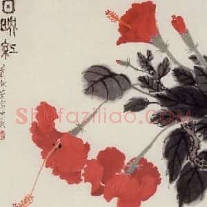 80年代 萧淑芳《日映红》国画花鸟作品图片赏析
