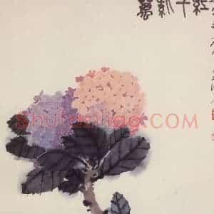 1980年 萧淑芳《万紫千红》国画花鸟作品图片赏析