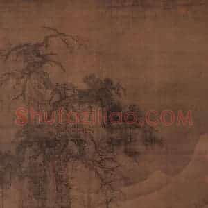 北宋 郭熙《寒林图》国画山水作品图片赏析