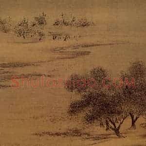 北宋 惠崇《沙汀丛树图》国画山水作品图片赏析