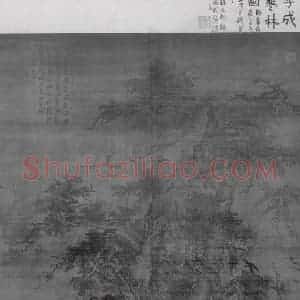 北宋 李成《寒林图》国画山水作品图片赏析
