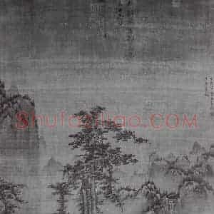 北宋 李成《清朝一品图》国画山水作品图片赏析