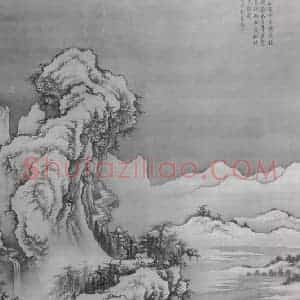 北宋 郭熙《雪景图》国画山水作品图片赏析