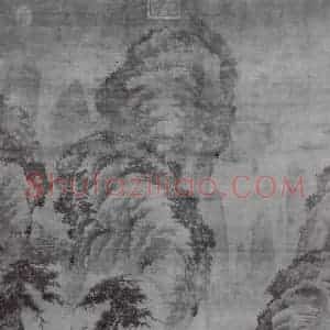 北宋 郭熙《山水图》国画山水作品图片赏析