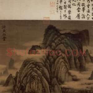 五代 金人《洞天山堂图》国画山水作品图片赏析