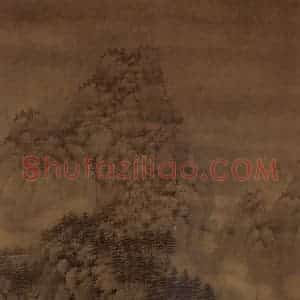 五代 巨然《万壑送风图》国画山水作品图片赏析