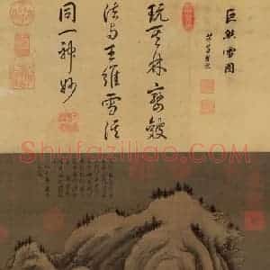 五代 巨然《雪图》国画山水作品图片赏析