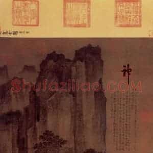 五代 卫贤《高士图》国画山水作品图片赏析