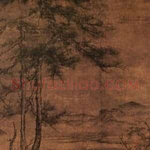 北宋 李成《乔松平远图》国画山水作品图片赏析
